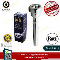 ปากเป่า ทรัมเป็ต 7C VINCENT BACH 3517 C BACH TRUMPET MOUTHPIECE รุ่น 3517C ขนาด 7C