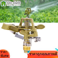 【Clearance】【สินค้าขายดี】(ราคาถูก) 360 ° หมุนสังกะสีอัลลอยชลประทาน Sprayer Sprinkler Irrigation Sprinkler สำหรับสนามหญ้าสนามหญ้า 1/2 นิ้ว - INTL