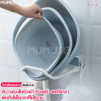 mumuso ลดกระหน่ำ ที่วางของติดผนัง Wall holder ที่วางกะละมังติดผนัง ที่วางของ ที่แขวนอเนกประสงค์ พับเก็บได้ ที่วางของอเนกประสงค์ ชั้นพับ ชั้น