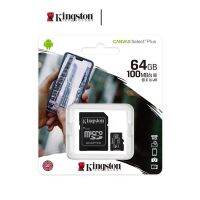 Memory Card Micro SD 64GB ( kingston ) ของแท้รับประกันศูนย์ใช้กับekenh9r/กล้องติดรถยนต์/ipcam/มือถือ