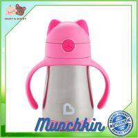 Munchkin : MNK17400  ถ้วยหัดดื่ม 8oz. Cool Cat Stainless Steel Cup - 1 pk ถ้วยหัดดื่ม แก้วหัดดื่ม ช้อมส้อมเด็ก ชุดจานเด็ก จานชามเด็ก ชุดถ้วยจานเด็ก ชุดจานชามเด็ก Mamy and Buddy