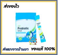 Fit Probiotic shot No sugar Added  ฟิต-โพรไบโอติด ช็อต พร้อมทาน สูตรไม่มีน้ำตาล ซองละ 2 กรัม