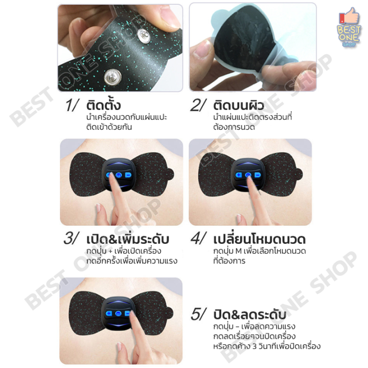 a111-พร้อมส่ง-แผ่นนวดไฟฟ้า-เครื่องนวดคอ-แผ่นนวดคอ-เครื่องนวด-ems-ไร้สาย-ชาร์จแบตได้-เครื่องนวดไฟฟ้า-นวดได้ทุกจุด-นวดหลัง