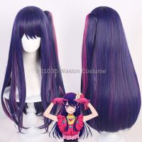 Ai Hoshino Cosplay Purple Wig Anime Oshi No Ko Hair Pin Pink Rabbite Role Play Halloween Cosplay Wig 75CM