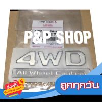 ?จัดส่งฟรี โลโก้ติดฝาท้าย” 4WD” PAJERO SPORT 2015+ แท้ห้าง ส่งจากกรุงเทพ