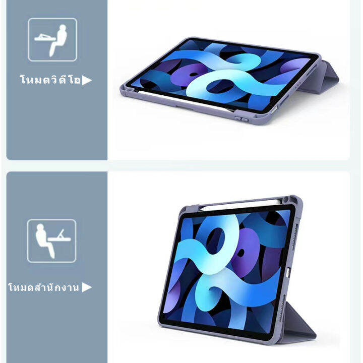 เคส-ipad-วัสดุอะคริลิคพร้อมช่องเสียบปากกาชาร์จฝาหลังโปร่งใส-เลนส์-air4-air5-10-9-pro11-2020-2021-gen7-gen8-gen9-10-2-mini6-gen5-gen6-9-7-drop-resistant