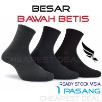 Stoking Stokin Kerja Panjang Cotton Office Long Socks Sarung Kaki Panjang