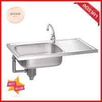 ซิงค์ฝัง 1 หลุม 1 ที่พัก MEX DL75MN สเตนเลสBUILT-IN SINK 1B1D MEX DL75MN STAINLESS STEEL **คุ้มที่สุดแล้วจ้า**