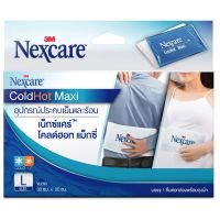 Fast Shipping จัดส่งฟรี 3M Nexcare Cold Hot Pack Maxi Size L 20×30 cm. แผ่นประคบร้อนและเย็น [COD]