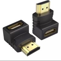 โปรโมชั่น ตัวต่อสายHDMIแบบงอ สำหรับพื้นที่แคบในการเสียบช่องHDMI ราคาถูก สายดิจิตอล สายHDMI สายทีวี สายสัญญาณทีวี