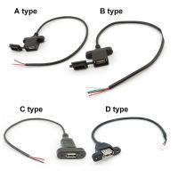 ●☜ 2pin 4pin diy USB Female Plug power Socket cable Dust Proof Cover mount panel Connector Welding Wire power supply Port Charging