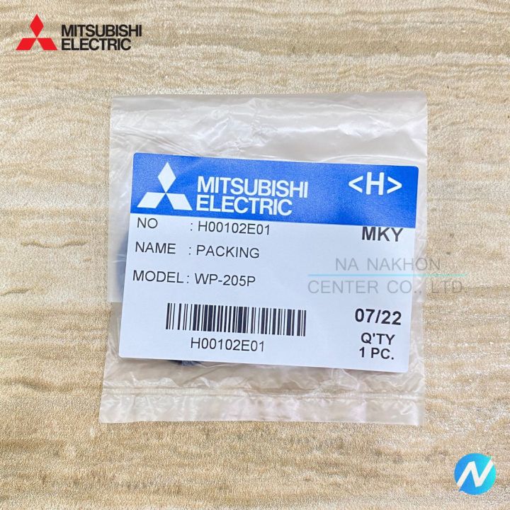 ซีลยางกันรั่วท่อส่งน้ำ-อะไหล่ปั้มน้ำ-อะไหล่ปั้มน้ำ-อะไหล่แท้-mitsubishi-รุ่น-h00102e01