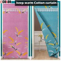 【HOT】☈ Cotton door curtain thickened partition autumn winter insulation hanging warm bedroom decoration