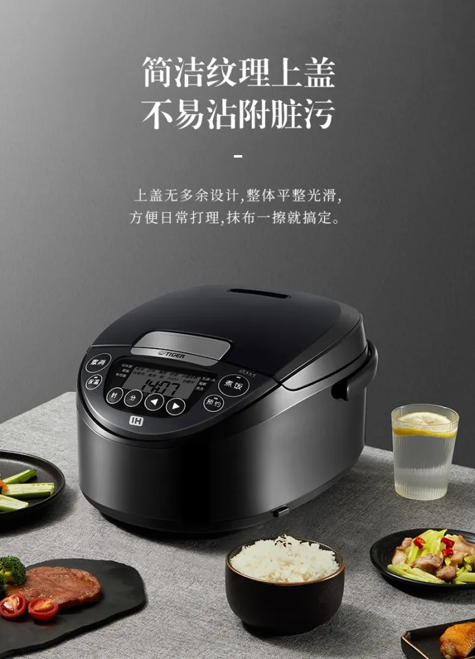 TIGER Rice Cooker 220V IH Clay Pot Coating Intelligent Rice Cooker  Household Appliances 3L Firewood Rice 2-5 Persons JPW-T10C - AliExpress