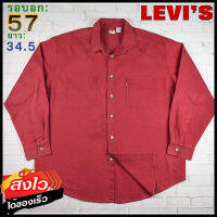 Levis®แท้ อก 57 เสื้อเชิ้ตผู้ชาย ลีวายส์ สีแดง เสื้อแขนยาว เนื้อผ้าดี เสื้อยีนส์บาง เสื้อวินเทจ