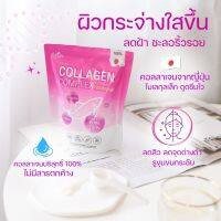 ส่งฟรี!! วีน่าคอลลาเจนแท้ Veena Pure Collagen คอลลาเจนบริสุทธิ์ ไม่มีสี กลิ่น รส บำรุงผิว บำรุงกระดูก บำรุงผม