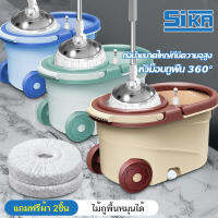 SIKA Spin Mop ชุดถังปั่น ชุดถังปั่นไม้ถูพื้น ชุดถังปั่นไม้ถูพื้น ไม้ถูพื้นสแตนเลส+พลาสติก ถังปั่นไม้ม๊อบ ชุดถังปั่นม๊อบ ถังปั่นถูพื้น 2-in-1