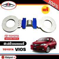 ฟิวส์ขั้วแบต Toyota Vios วีออส **ของแท้ (1ชิ้น) ( 60A รหัส 82618-52010 ) ( 100A รหัส 82618-52020 )