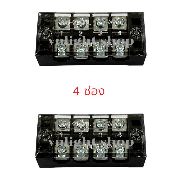 เทอร์มินอล-เทอร์มินอลบล็อก-เทอร์มินอล6ช่อง-เทอร์มินอล-ขั้วต่อสายไฟ-tb2503-tb2504-tb2506-tb2508-tb2512