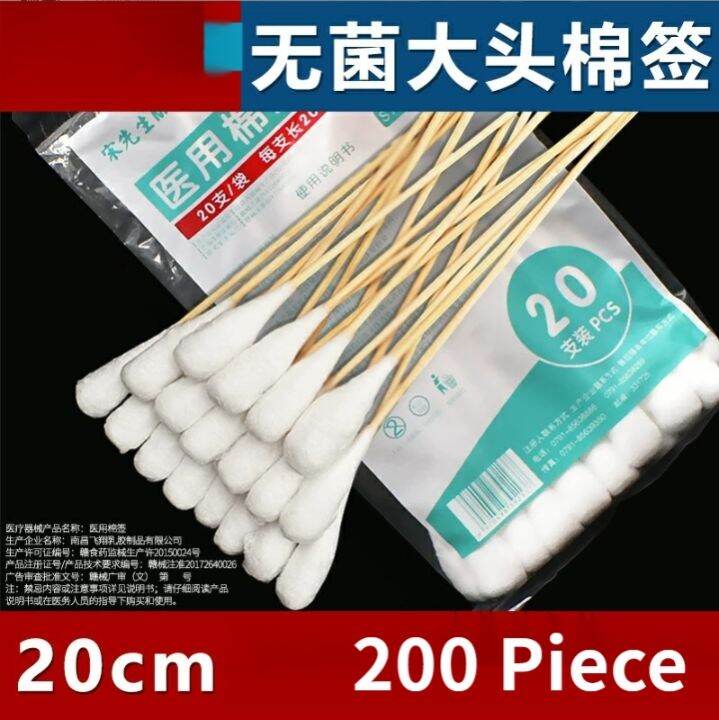 Medical large head cotton swabs disposable medical cotton swabs sterile