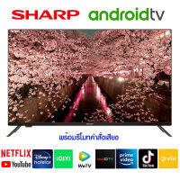 Sharp Android TV ขนาด 32 นิ้ว รุ่น 2T-C32EG2X