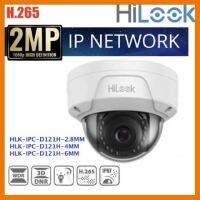 ?HOT SALE? กล้องวงจรปิดHi-Look 2 MP Dome IP Camera รุ่น IPC-D121H ##ทีวี กล่องรับสัญญาน กล่องทีวี กล่องดิจิตัล อิเล็แทรอนิกส์ เครื่องบันทึก กล้องวงจรปิด จานดาวเทียม AV HDMI