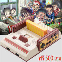 【จัดส่งฟร】FC COMPACT/ตลับ/famicom/family /แฟมิลี่/เครื่องเล่นวีดีโอเกม 8บิต ราคาโรงงานพร้อมส่ง，บอยเย็น RS-37 เกมคอนโซลสีแดงและสีขาวทีวีสีแดงและสีขาวเครื่อง FC การ์ดครอบครัวคู่การ์ดเกมการ์ดทีวีใบเหลือง,มีครบชุด เล่นได้2คน ต่อtv เล่