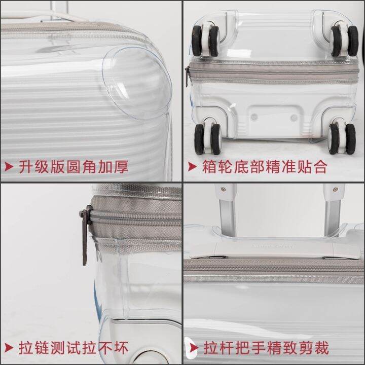 original-is-suitable-for-samsonite-v22-shell-type-trolley-case-protective-cover-82z-luggage-cover-without-disassembly-fully-transparent-case-cover