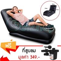 Thaibull โซฟาเป่าลม เก้าอี้สูบลม โซฟาสูบลม เมก้าเล้าน์จ 81x173x91 cm. รุ่น 68585 (สีดำ) แถมฟรี ที่สูบลม