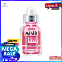 โรจูคิส กลูต้า พอร์เลส มาส์ก25มลผลิตภัณฑ์ดูแลผิวหน้าROJUKISS GLUTA PORELESS MASK 25 ML