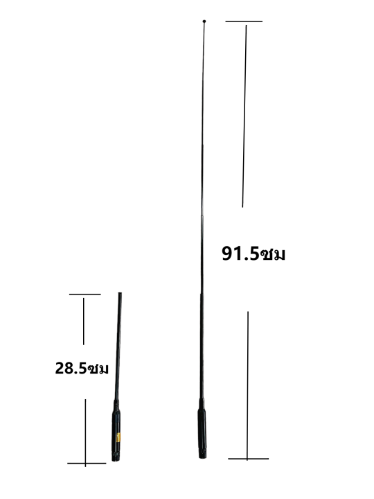 เสาวิทยุสื่อสาร-เสาสไลด์-ขั้ว-bnc-เสาอากาศวิทยุ-ความถี่-136-174mhz-และ-245-246mhz-รุ่นrh-660s