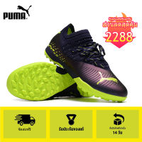 【100% Authentic】PUMA FOOTBALL-Puma Future Z 1.3 Instinct TF/black Mens รองเท้าฟุตซอล-puma football shoes รองเท้าฟุตบอล - 3 year warranty