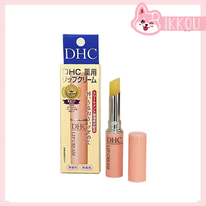 DHC Lip Cream | Lazada PH