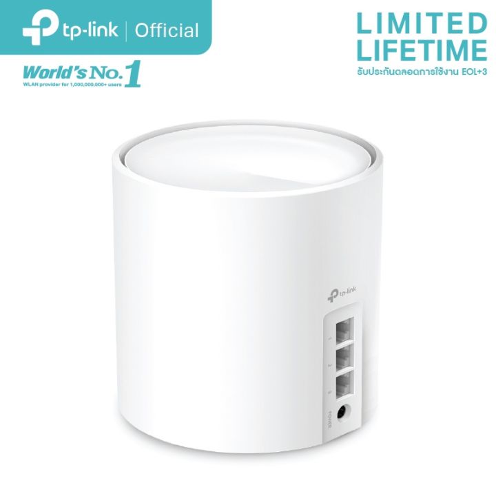 tp-link-deco-x50-ax3000-whole-home-mesh-wifi-6-system-ใน-1-กล่องมี-1-2-หรือ-3-เครื่อง-สามารถเลือกซื้อได้-การรับประกันตลอดอายุการใช้งาน-eol-3