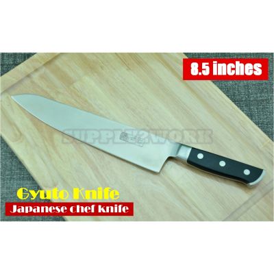 CHIN1 Chef Knife มีดเชฟญี่ปุ่น มีดกิวโต (Gyuto knife) มีดทำครัว ใบมีดสแตนเลส ขนาดใบมีด 8.5 นิ้ว