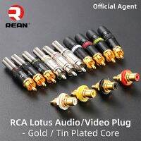 【cw】 Rca Phono Plug Connectors 【hot】