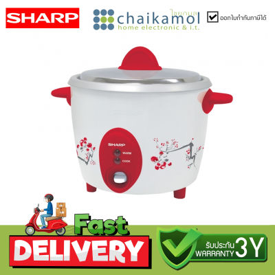 [เหลือแต่สีแดง] Sharp หม้อหุงข้าวไฟฟ้าเบญจรงค์ขนาด 0.6 ลิตร รุ่น KSH-D06