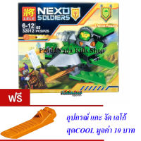 ND THAILAND ของเล่นเด็กชุดตัวต่อเลโก้อัศวินLELE NEXO SOLDIERS 65 PCS 32012