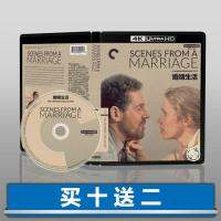 ?HOT Married Life CC Version 4K UHD Single Dolby French DD-HD Chinese characters 1973 Blu-ray Disc