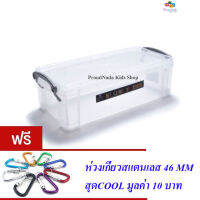 กล่องอเนกประสงค์ มีฝาล็อค(ใส)UNI-WARE STACKABLE OFFICE BOX NO.17022