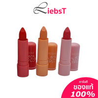 ลิป SHEENE MOISTURIZER LIP CARE PLUS