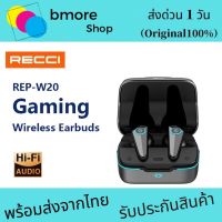 RECCI   RER-W20 หูฟังบลูทูธ ARMOUR GAMiNG HEADSET หูฟังไร้สายใหม่ล่าสุด​ ของแท้100%