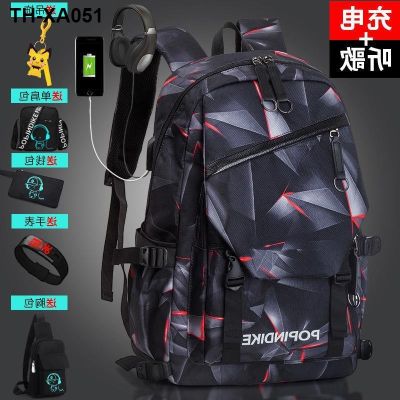 School bag mens fashion elementary school junior high students Korean version of and womens backpack travel large capacity