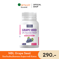 NBL Grape Seed OPC Plus Beetroot เกรป ซีด ป้องกันเส้นเลือดขอด ผิวสุขภาพดี ผิวสวย