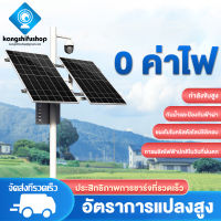 KSF แผงชาร์จพลังงานแสงอาทิตย์ แผงโซลาร์เซลล์ 500w 400w 300w 200w 150w รายปี 0 ค่าไฟฟ้า แผงโซลาร์เซลล์กลางแจ้ง แผงชาร์จอัตราการแปลงสูง solar charging panel