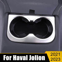 อุปกรณ์เสริมในรถยนต์สำหรับ Haval Jolion 2021 2022 2023สแตนเลสที่นั่งกลับแถวที่วางแก้วน้ำปกกรอบแผงตัดสติ๊กเกอร์