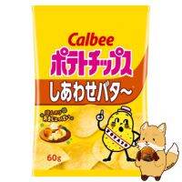 カルビー ポテトチップス しあわせバタ～ Calbee มันฝรั่งทอดกรอบญี่ปุ่น รสเนย