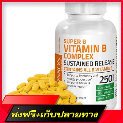 Delivery Free Bronson Super B Vitamin  250 tablets, vitamin B, including nervous nourishing, energy increase (B1, B2, B3, B6, B9 Folic Acid, B12)Fast Ship from Bangkok