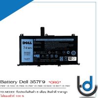 Battery Dell 357F9 / แบตเตอรี่โน๊ตบุ๊ค รุ่น P65F 15-7000 15-7559 15-7567 15-7566 15-5000 15-5577 แท้ รับประกัน 6 เดือน