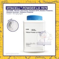 Vitacell Powder LS 7979 สารสกัดจากยีสต์ที่ช่วยฟื้นคืนชีวิตชีวาให้กับผิว สร้าง ATP ของผิวหนังชั้นนอกขึ้นมาใหม่